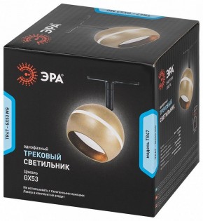 Светильник на штанге Эра  TR47 - GX53 MG в Коротчаево - korotchaevo.ok-mebel.com | фото 5