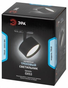 Светильник на штанге Эра  TR48 - GX53 BK в Коротчаево - korotchaevo.ok-mebel.com | фото 4