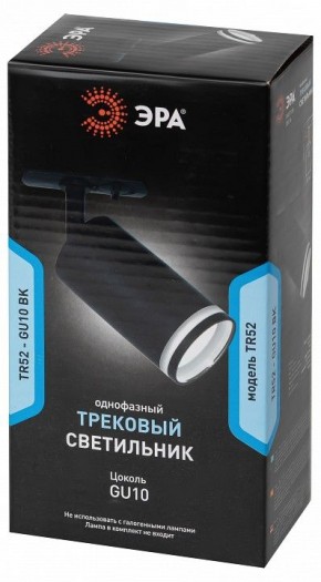 Светильник на штанге Эра  TR52 - GU10 BK в Коротчаево - korotchaevo.ok-mebel.com | фото 4