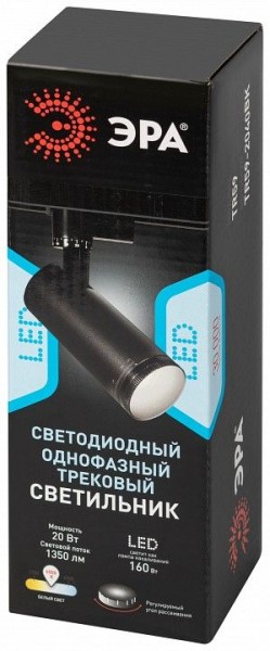 Светильник на штанге Эра  TR59 - 2040 BK в Коротчаево - korotchaevo.ok-mebel.com | фото 7