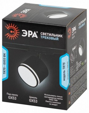 Светильник на штанге Эра  TR75 - GX53 BK в Коротчаево - korotchaevo.ok-mebel.com | фото 8