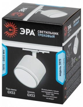 Светильник на штанге Эра  TR75 - GX53 WH в Коротчаево - korotchaevo.ok-mebel.com | фото 8
