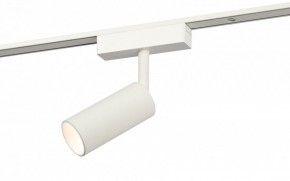 Светильник на штанге Эра  TRM-S5-3-8W4K-WH в Коротчаево - korotchaevo.ok-mebel.com | фото 2