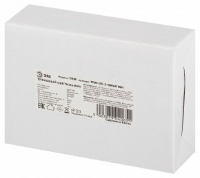 Светильник на штанге Эра  TRM-S5-3-8W4K-WH в Коротчаево - korotchaevo.ok-mebel.com | фото 8