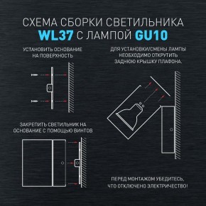 Светильник на штанге Эра WL37 BK Б0054408 в Коротчаево - korotchaevo.ok-mebel.com | фото 5