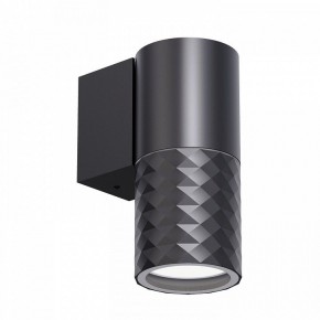 Светильник на штанге Favourite Bonum 4659-1W в Коротчаево - korotchaevo.ok-mebel.com | фото 2