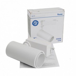 Светильник на штанге Feron AL137 51173 в Коротчаево - korotchaevo.ok-mebel.com | фото 10