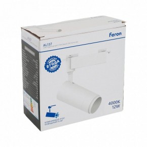 Светильник на штанге Feron AL137 51173 в Коротчаево - korotchaevo.ok-mebel.com | фото 8