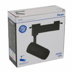 Светильник на штанге Feron AL137 51174 в Коротчаево - korotchaevo.ok-mebel.com | фото 8