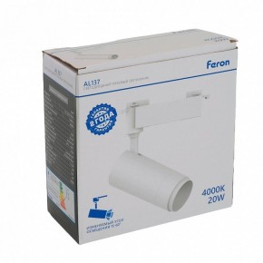Светильник на штанге Feron AL137 51175 в Коротчаево - korotchaevo.ok-mebel.com | фото 15