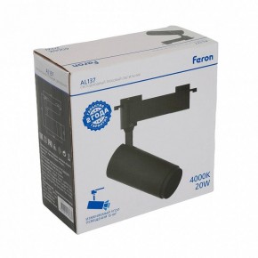 Светильник на штанге Feron AL137 51176 в Коротчаево - korotchaevo.ok-mebel.com | фото 8