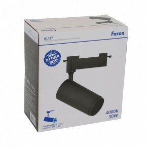 Светильник на штанге Feron AL137 51178 в Коротчаево - korotchaevo.ok-mebel.com | фото 8