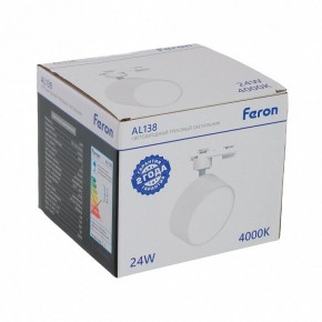 Светильник на штанге Feron AL138 51181 в Коротчаево - korotchaevo.ok-mebel.com | фото 8