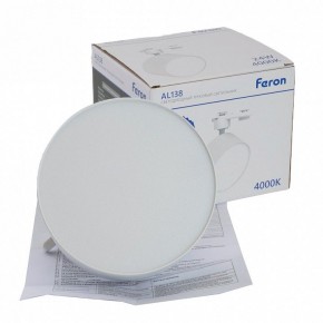 Светильник на штанге Feron AL138 51181 в Коротчаево - korotchaevo.ok-mebel.com | фото 9
