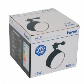 Светильник на штанге Feron AL138 51182 в Коротчаево - korotchaevo.ok-mebel.com | фото 10