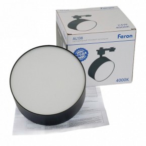 Светильник на штанге Feron AL138 51182 в Коротчаево - korotchaevo.ok-mebel.com | фото 8