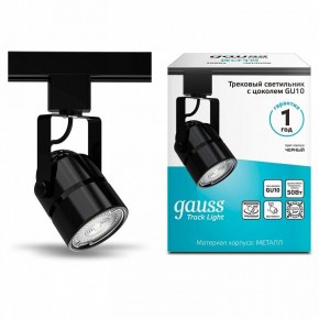 Светильник на штанге Gauss Track Light TR003 в Коротчаево - korotchaevo.ok-mebel.com | фото 3