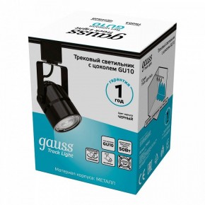 Светильник на штанге Gauss Track Light TR003 в Коротчаево - korotchaevo.ok-mebel.com | фото 5