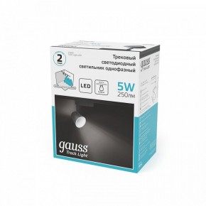 Светильник на штанге Gauss Track Light TR052 в Коротчаево - korotchaevo.ok-mebel.com | фото 5