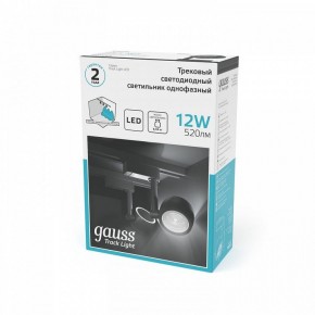 Светильник на штанге Gauss Track Light TR053 в Коротчаево - korotchaevo.ok-mebel.com | фото 4