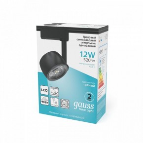 Светильник на штанге Gauss Track Light TR053 в Коротчаево - korotchaevo.ok-mebel.com | фото 5