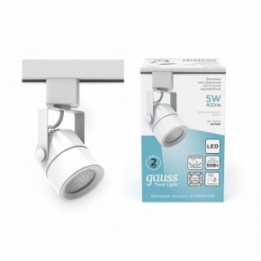 Светильник на штанге Gauss Track Light TR057 в Коротчаево - korotchaevo.ok-mebel.com | фото 3
