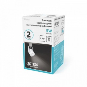 Светильник на штанге Gauss Track Light TR057 в Коротчаево - korotchaevo.ok-mebel.com | фото 5