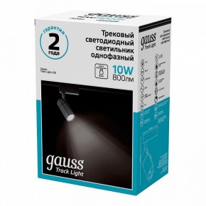 Светильник на штанге Gauss Track Light TR060 в Коротчаево - korotchaevo.ok-mebel.com | фото 4