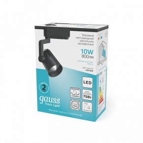 Светильник на штанге Gauss Track Light TR061 в Коротчаево - korotchaevo.ok-mebel.com | фото 4