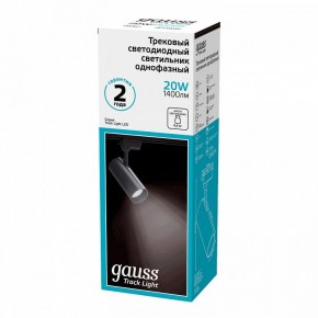 Светильник на штанге Gauss Track Light TR062 в Коротчаево - korotchaevo.ok-mebel.com | фото 3