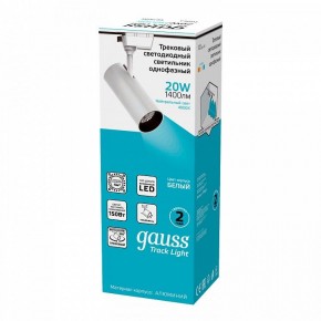 Светильник на штанге Gauss Track Light TR063 в Коротчаево - korotchaevo.ok-mebel.com | фото 4