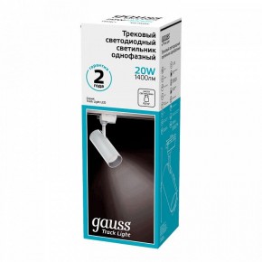 Светильник на штанге Gauss Track Light TR063 в Коротчаево - korotchaevo.ok-mebel.com | фото 5