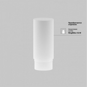Светильник на штанге Maytoni Focus LED TR032-4-12WTW-M-DSZ-B в Коротчаево - korotchaevo.ok-mebel.com | фото 7