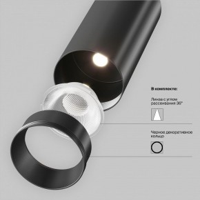 Светильник на штанге Maytoni Focus LED TR032-4-20WTW-M-DSZ-B в Коротчаево - korotchaevo.ok-mebel.com | фото 9