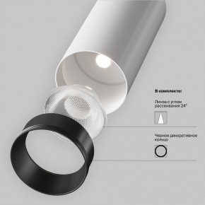 Светильник на штанге Maytoni Focus LED TR032-4-20WTW-M-DSZ-W в Коротчаево - korotchaevo.ok-mebel.com | фото 10