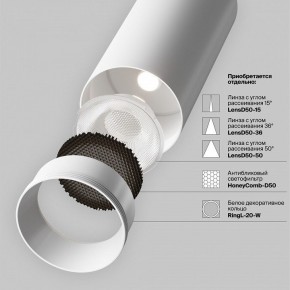 Светильник на штанге Maytoni Focus LED TR032-4-20WTW-M-DSZ-W в Коротчаево - korotchaevo.ok-mebel.com | фото 11