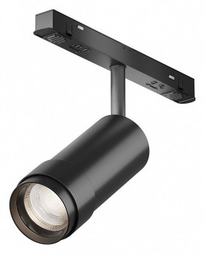 Светильник на штанге Maytoni Focus Zoom TR212-4-12WTW-DD2-Z-B в Коротчаево - korotchaevo.ok-mebel.com | фото