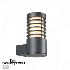 Светильник на штанге Novotech Cover 370949 в Коротчаево - korotchaevo.ok-mebel.com | фото 2