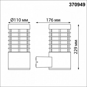 Светильник на штанге Novotech Cover 370949 в Коротчаево - korotchaevo.ok-mebel.com | фото 5