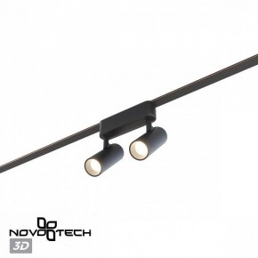 Светильник на штанге Novotech EASY 359469 в Коротчаево - korotchaevo.ok-mebel.com | фото 5