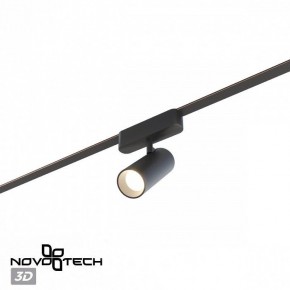 Светильник на штанге Novotech EASY 359470 в Коротчаево - korotchaevo.ok-mebel.com | фото 6