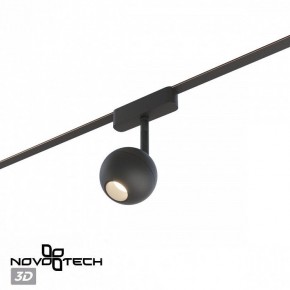 Светильник на штанге Novotech EASY 359471 в Коротчаево - korotchaevo.ok-mebel.com | фото 4