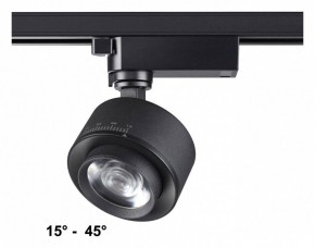 Светильник на штанге Novotech Eddy 358942 в Коротчаево - korotchaevo.ok-mebel.com | фото 2