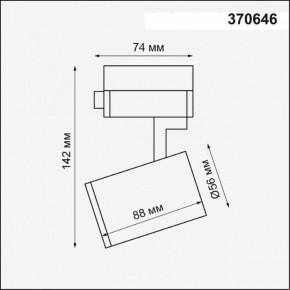 Светильник на штанге Novotech Gusto 370646 в Коротчаево - korotchaevo.ok-mebel.com | фото 3