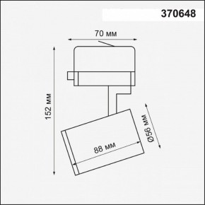 Светильник на штанге Novotech Gusto 370648 в Коротчаево - korotchaevo.ok-mebel.com | фото 3