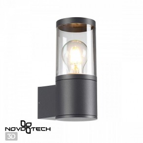 Светильник на штанге Novotech Vido 370951 в Коротчаево - korotchaevo.ok-mebel.com | фото 2