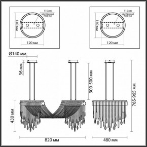 Светильник на штанге Odeon Light Afina 5420/48L в Коротчаево - korotchaevo.ok-mebel.com | фото 5