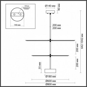 Светильник на штанге Odeon Light Felt 7035/20CA в Коротчаево - korotchaevo.ok-mebel.com | фото 4