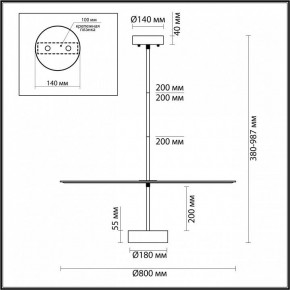 Светильник на штанге Odeon Light Felt 7035/20CL в Коротчаево - korotchaevo.ok-mebel.com | фото 5