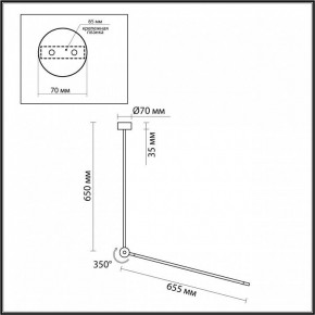 Светильник на штанге Odeon Light Foden 7101/15CL в Коротчаево - korotchaevo.ok-mebel.com | фото 5